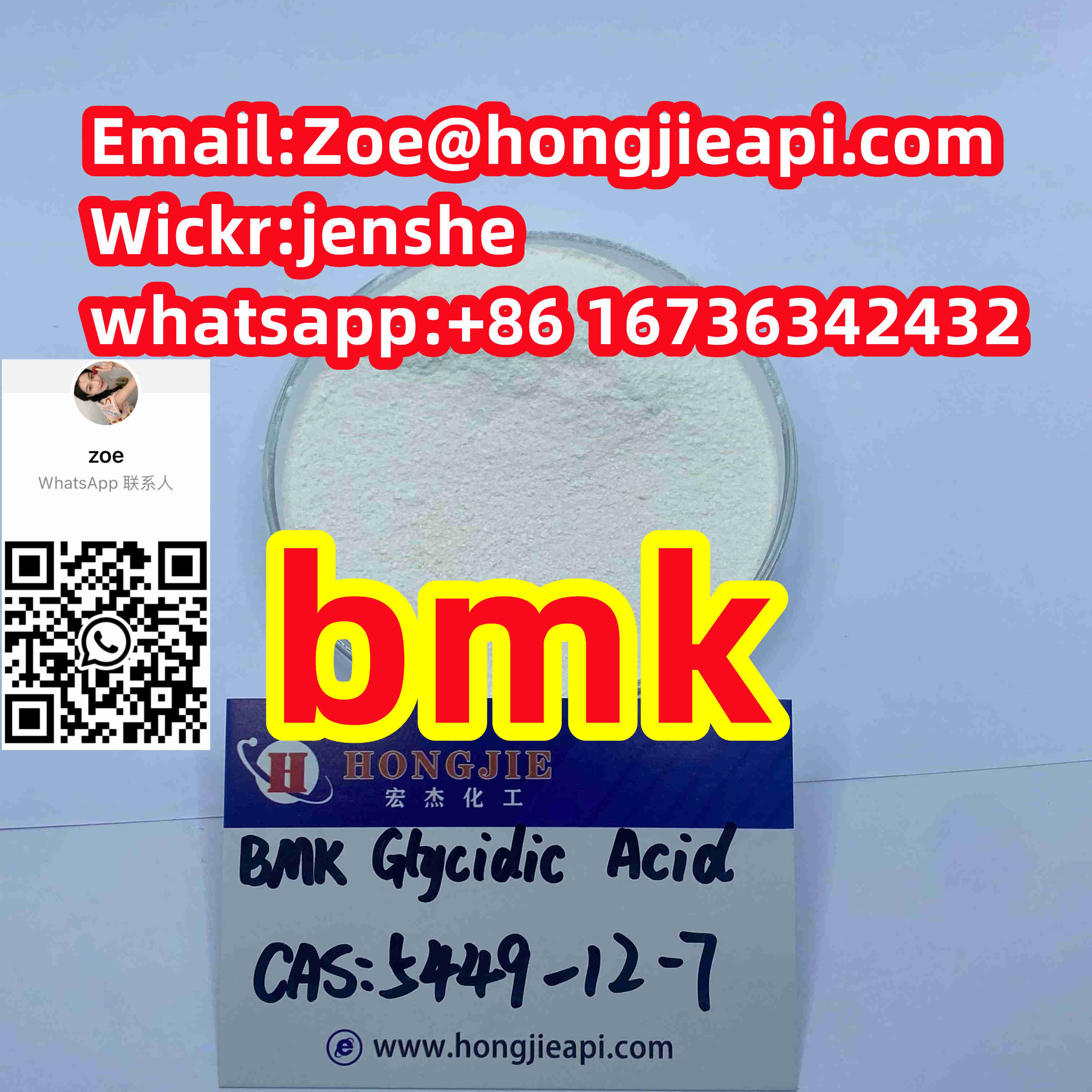 BMK recipe BMK powder BMK Glycidic Acid cas 5449-12-7